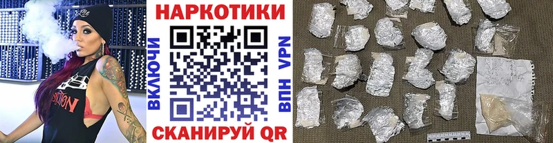 Где найти наркотики Заозёрный Кокаин Марихуана А ПВП БУТИРАТ АМФЕТАМИН Мефедрон ГАШ