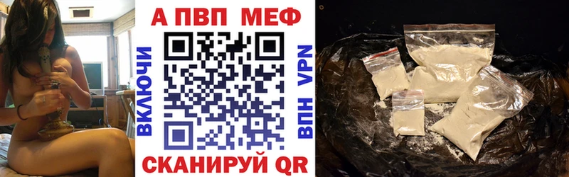 A-PVP Crystall купить наркоту Заозёрный