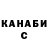Canna-Cookies конопля Dasha Chi