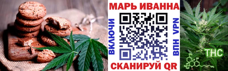 что такое наркотик  Заозёрный  Cannafood конопля 