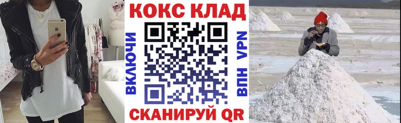 гидра tor  купить закладку  Заозёрный  КОКАИН Колумбийский 