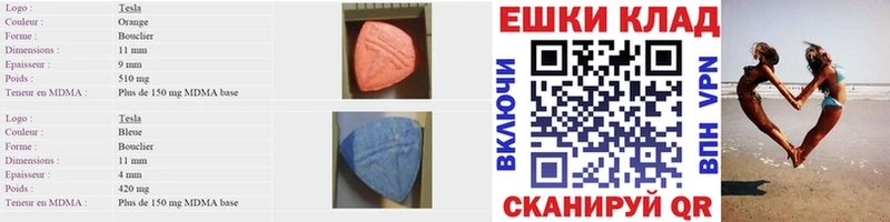 Экстази XTC  МЕГА как зайти  Заозёрный  дарнет шоп 