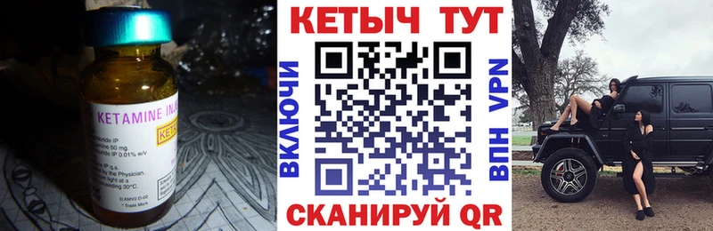 КЕТАМИН VHQ  где купить наркотик  Заозёрный 