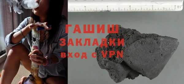 бошки Володарск