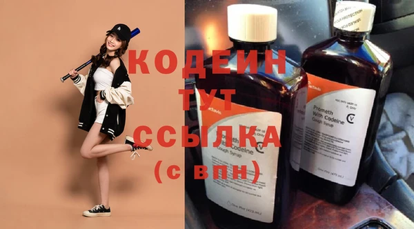 COCAINE Вязники