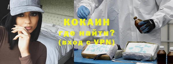 бошки Володарск