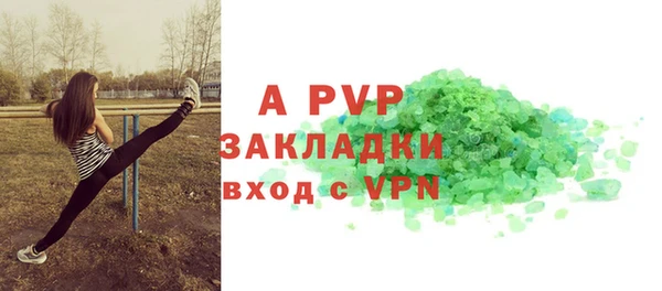бошки Володарск