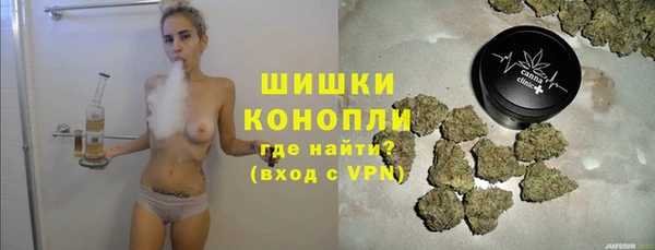 бошки Володарск