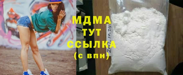 меф Волоколамск
