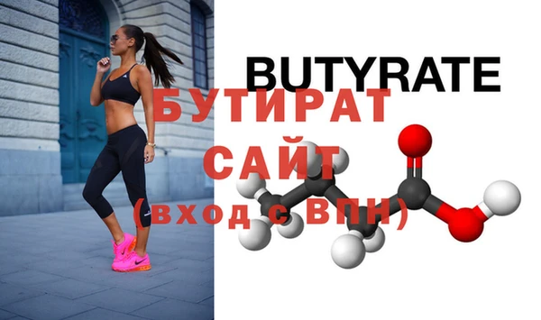 не бодяженный Вяземский