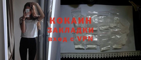 героин Волосово