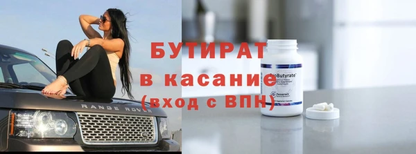 COCAINE Вязники