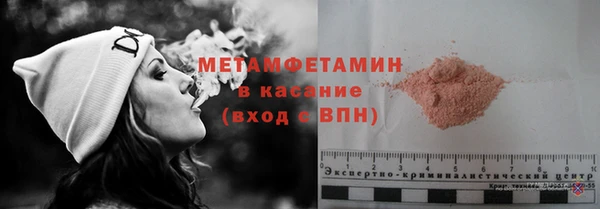 стаф Вязьма