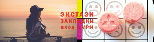 MDMA Premium VHQ Верея