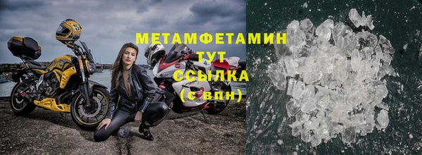 героин Волосово