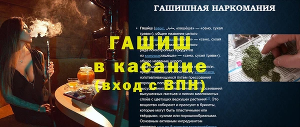героин Волосово