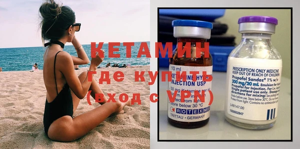 бошки Володарск