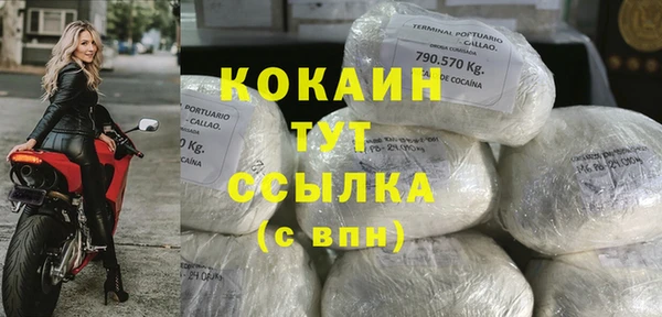 меф Волоколамск