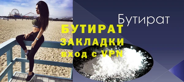 COCAINE Вязники