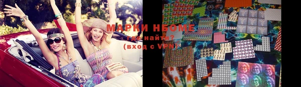 меф Волоколамск