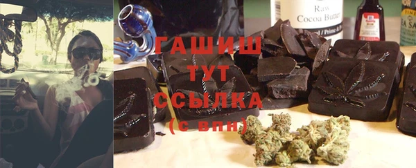 PSILOCYBIN Ступино