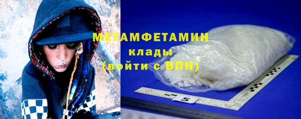стаф Вязьма