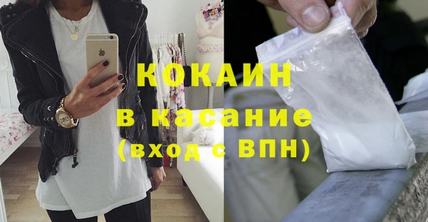 героин Волосово