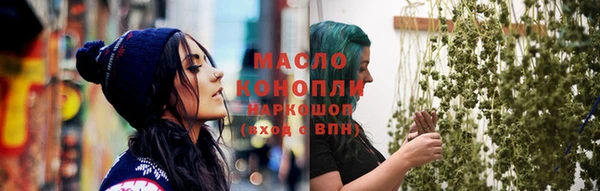 меф Волоколамск
