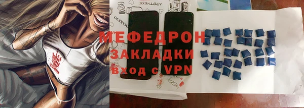 бошки Володарск