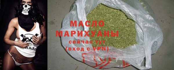 меф Волоколамск