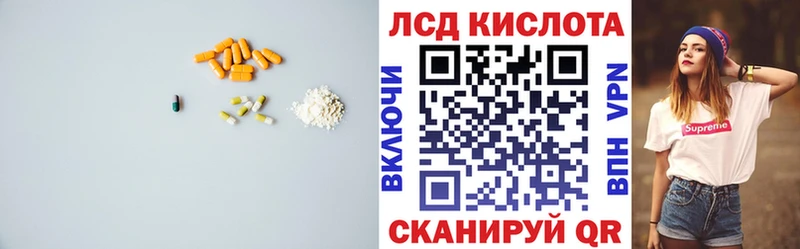 kraken зеркало наркотики Заозёрный ЛСД экстази ecstasy