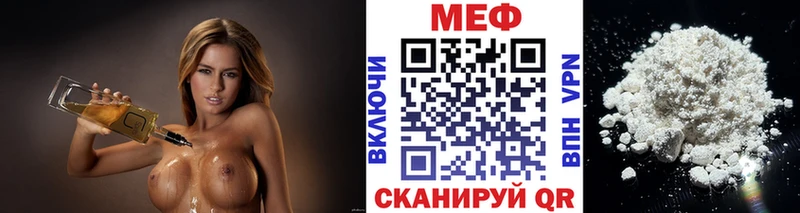 Мефедрон  Заозёрный