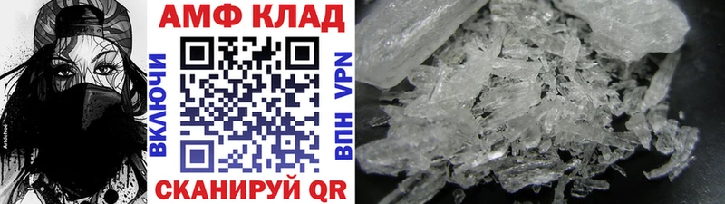 Метамфетамин Methamphetamine  наркота  МЕГА рабочий сайт  площадка состав  Заозёрный 