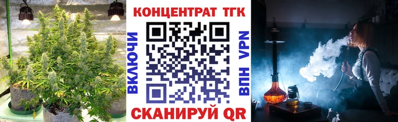 hydra маркетплейс  закладка  Заозёрный  Дистиллят ТГК THC oil 